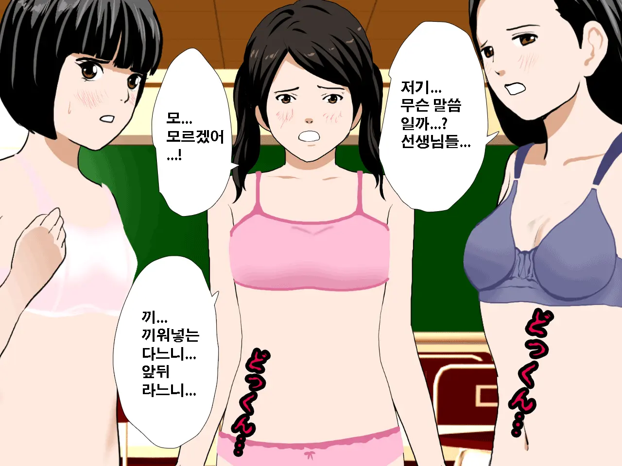 Saimin Seikyouiku 10 | 최면성교육 제10화